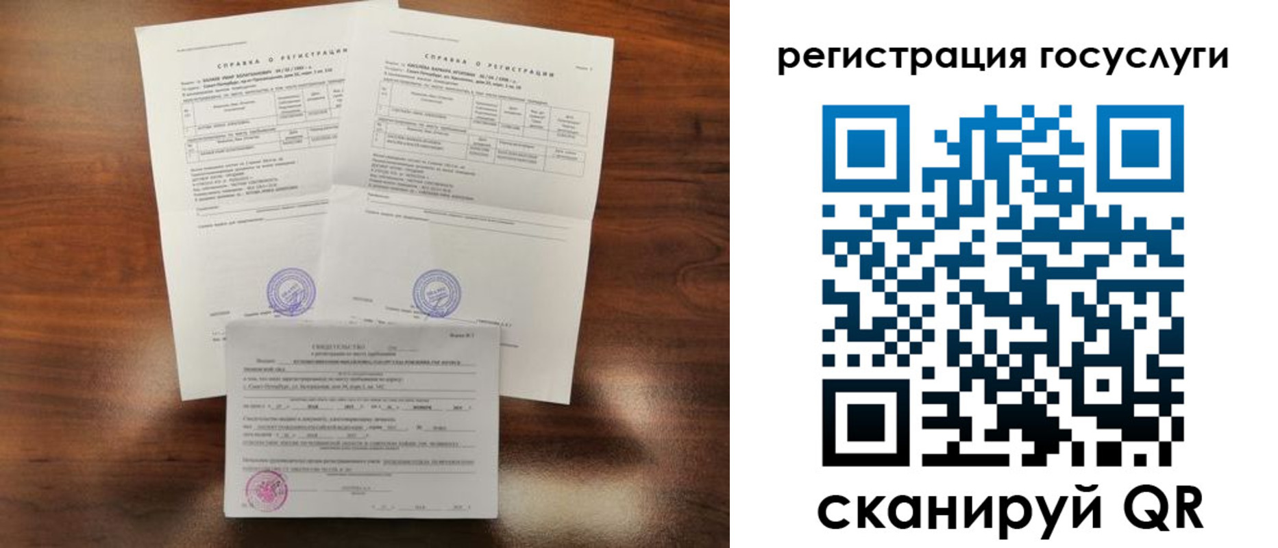 временная регистрация законно в Снежинске